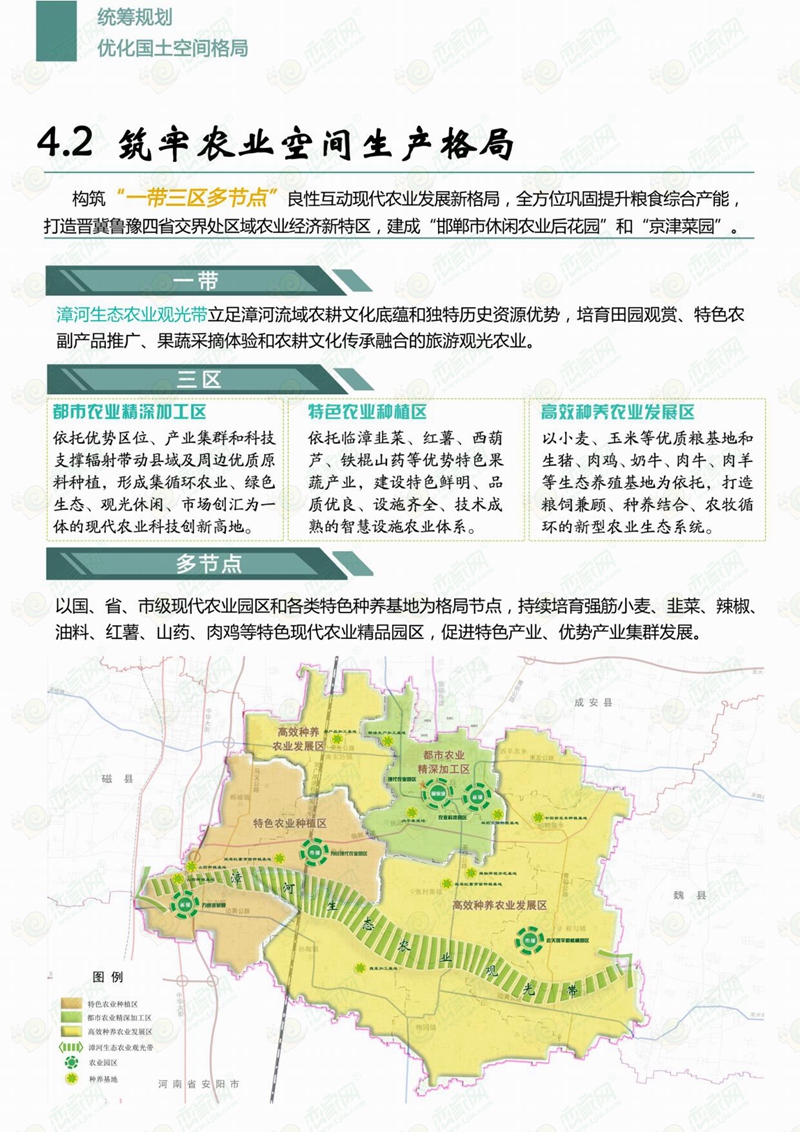 邯郸临漳最新规划，科技引领未来，展翅腾飞新篇章