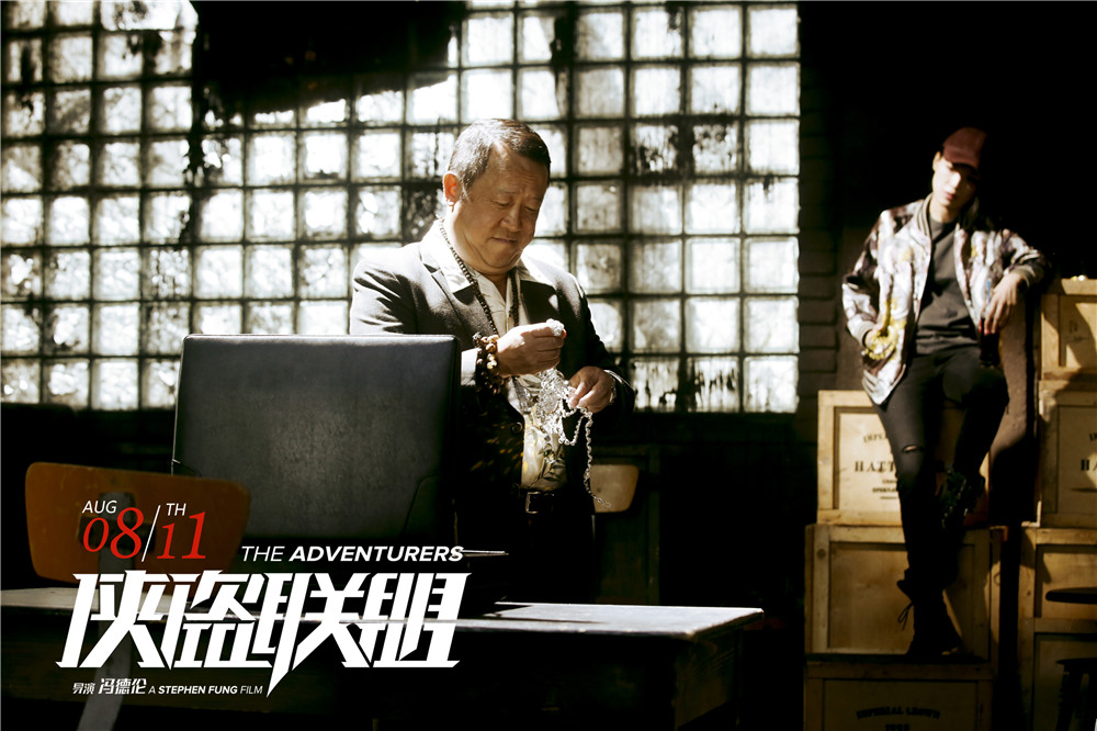 侠盗联盟,自信与成就感的励志之旅,幽默篇章展现新影评风采