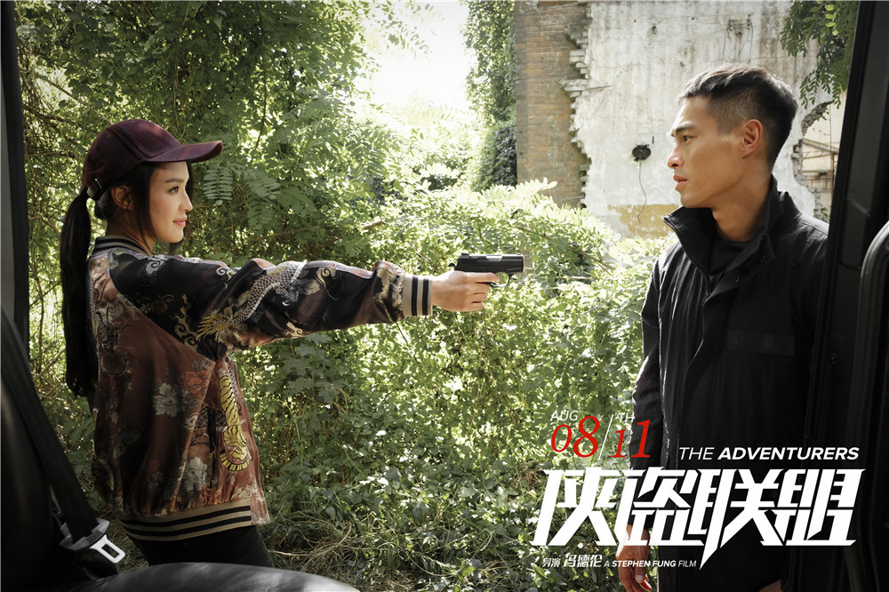 侠盗联盟,自信与成就感的励志之旅,幽默篇章展现新影评风采