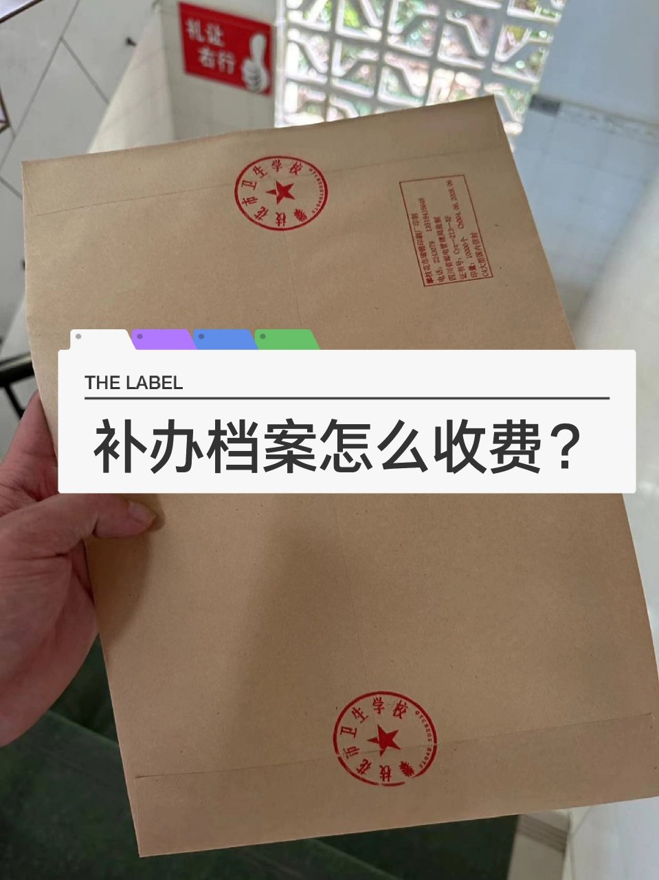 档案人员补贴最新观点论述,探讨补贴政策与档案人员发展的关系