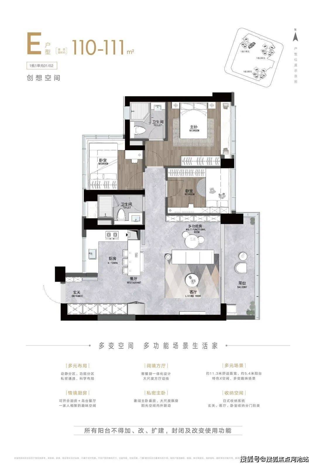 新澳免费资料大全,定量解析解释法_CUQ27.283声学版