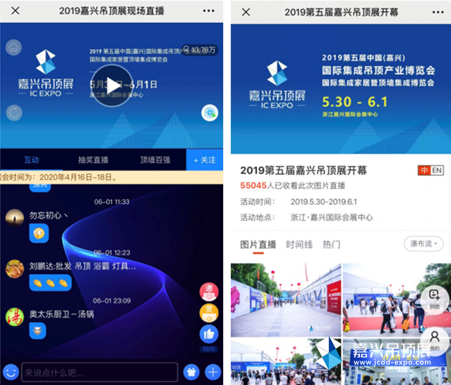 工程厂房灯具 第339页