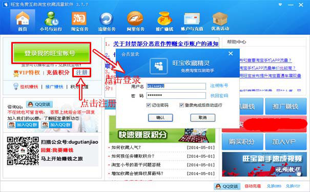淘宝最新刷法攻略，一路学习，开启自信闪耀购物之旅