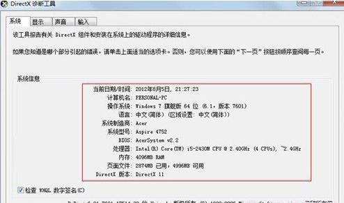 118开奖站一一澳门,实时异文说明法_REE27.864计算机版