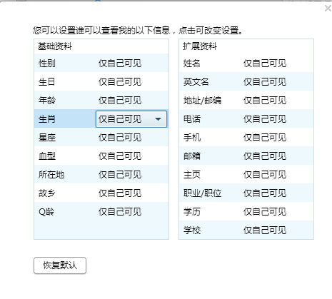 三期内必开一肖免费资料,解答配置方案_ZFD27.847智慧版