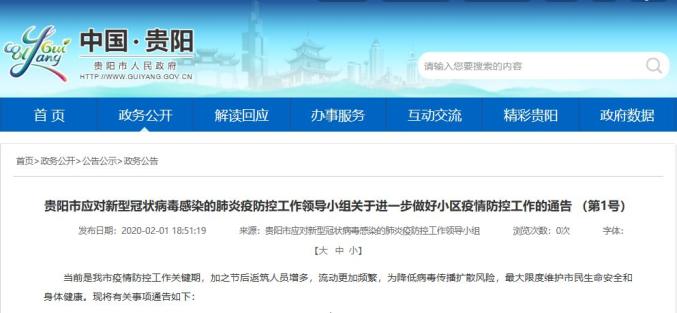 澳门最精准龙门客栈资料大全,处于迅速响应执行_RFB27.585闪电版