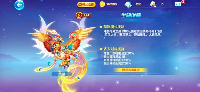 二四六天天彩资料大全凤凰,释意性描述解_JMR27.662云端版