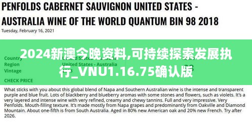 澳大利亚6合资料2024最新版,方案优化实施_KWU27.951用心版