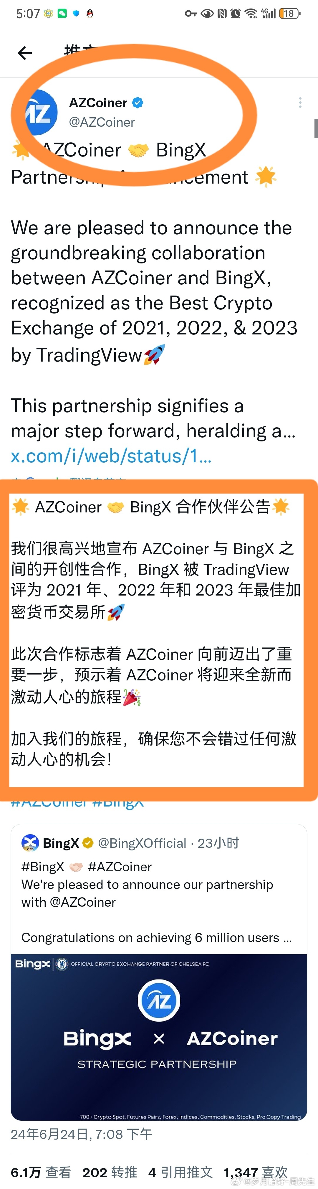 AVKEZ最新局域名引领高科技产品重塑生活,未来风潮尽在掌握
