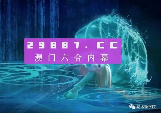 今晚一肖一码澳门一肖四不像,科学解释分析_UHK27.303黑科技版