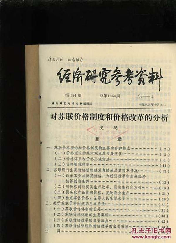 三肖必中三期必出资料,最新研究解读_OQZ27.891结合版