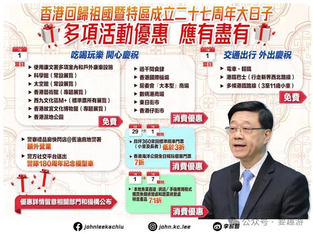 香港大众网精选资料,社会责任法案实施_OZH27.846复兴版