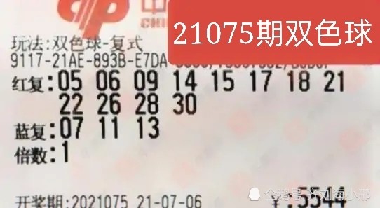 7777788888精准免费开奖,实地数据验证_FIU27.588UHD