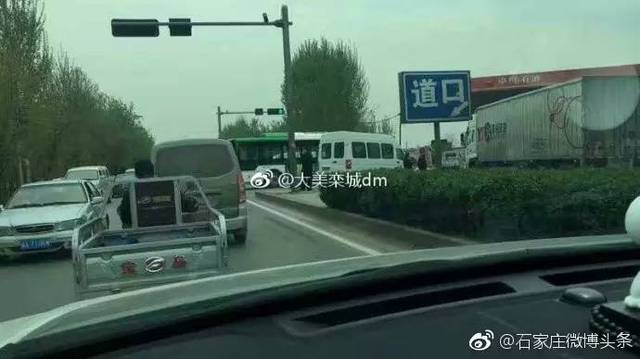 栾城最新车祸事件,痛心瞬间,祈愿平安归来