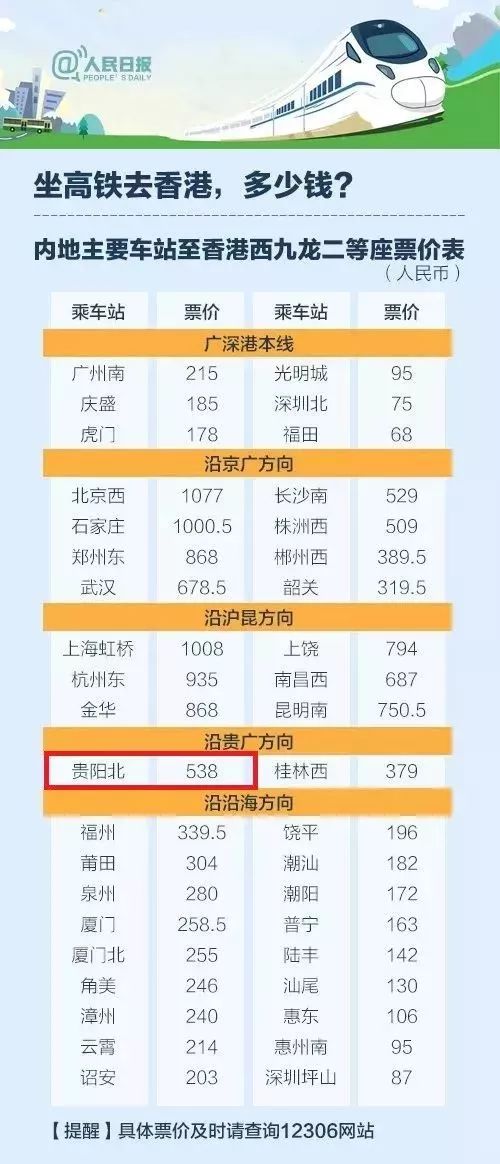 2024年香港正版内部资料,创新策略执行_GKX27.785散热版