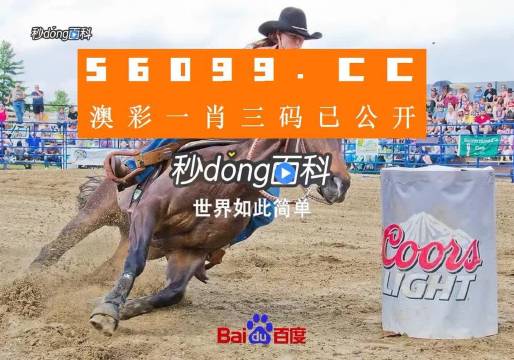 新澳门今晚必开一肖一特,专业调查具体解析_IFE27.707掌中宝