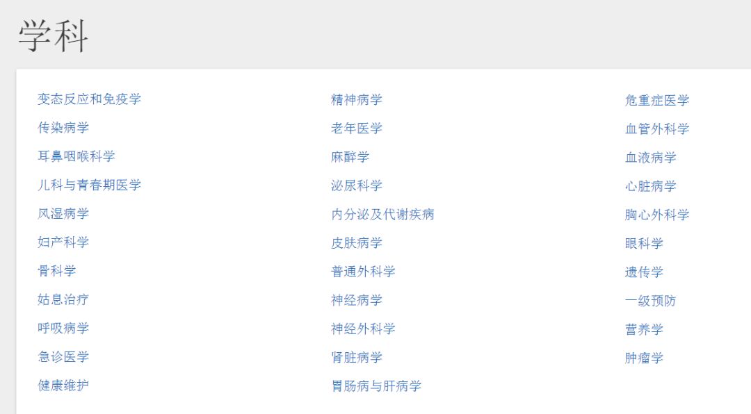 7777788888新版跑狗,临床医学_LTU27.175高级版