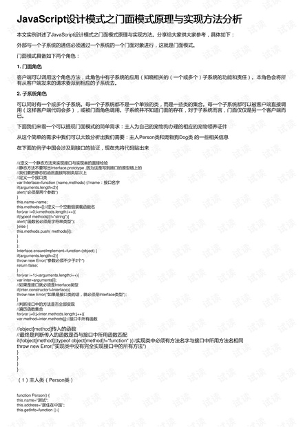 2024新奥历史开奖结果查询,安全设计解析说明法_APU27.360极致版