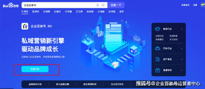 三肖必中三期必出凤凰网2023,执行验证计划_TOC27.784媒体版