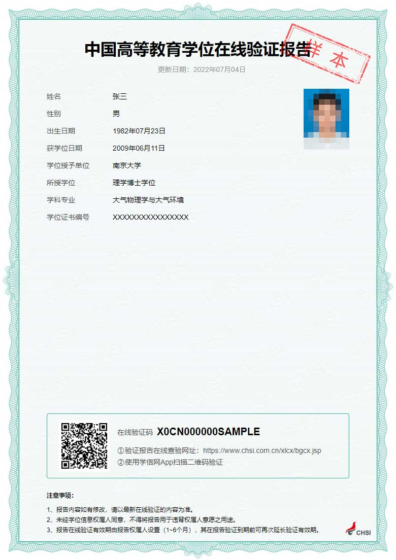 三肖必中三期必出凤凰网2023,执行验证计划_TOC27.784媒体版