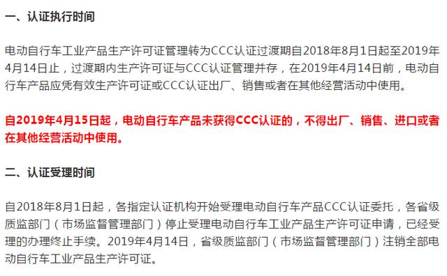 三肖必中三期必出凤凰网2023,执行验证计划_TOC27.784媒体版