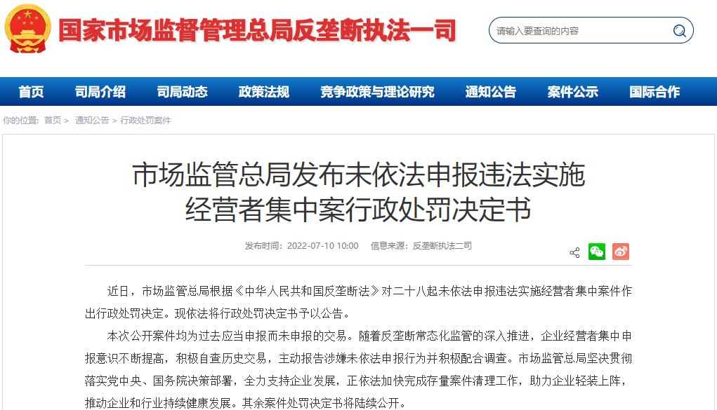 广场灯具 第349页