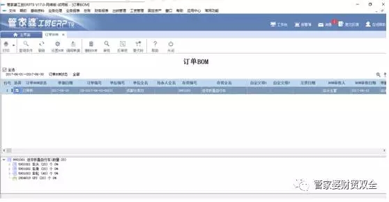 香港管家婆正版资料图一最新正品解答,实时分析处理_ZYX27.144游戏版