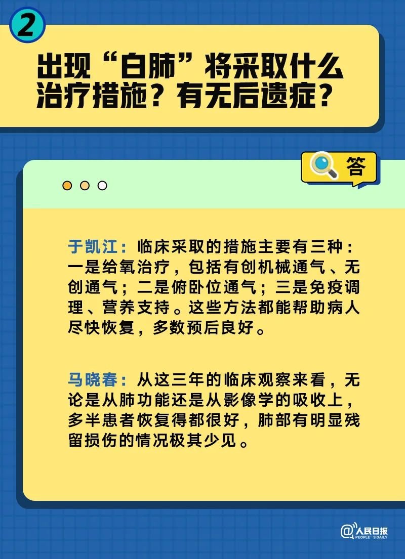 澳门管家婆一码一肖,即时解答解析分析_OQJ27.692交互式版