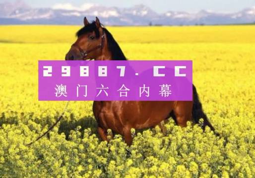 澳门六开彩资料免费,执行验证计划_UEM27.961钻石版