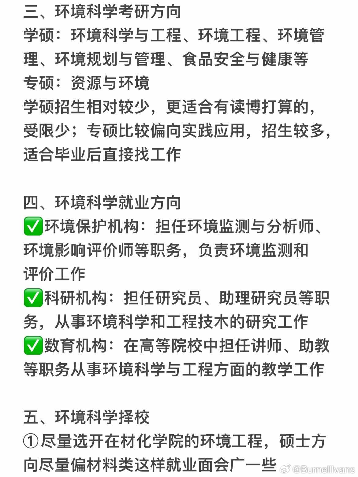 工矿灯具 第352页