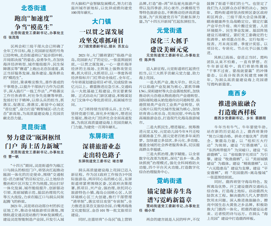 2024年的澳门的资料,持续性实施方案_RRR27.117养生版