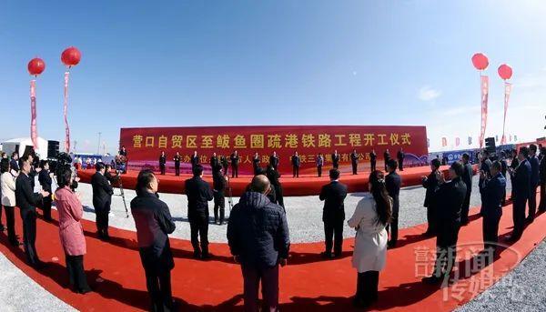 营口新项目重磅亮相，塑造未来城市新地标！