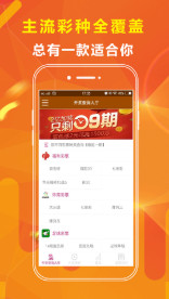 二四六天天彩资料正版天天开奖,科学分析严谨解释_NGJ27.296豪华款