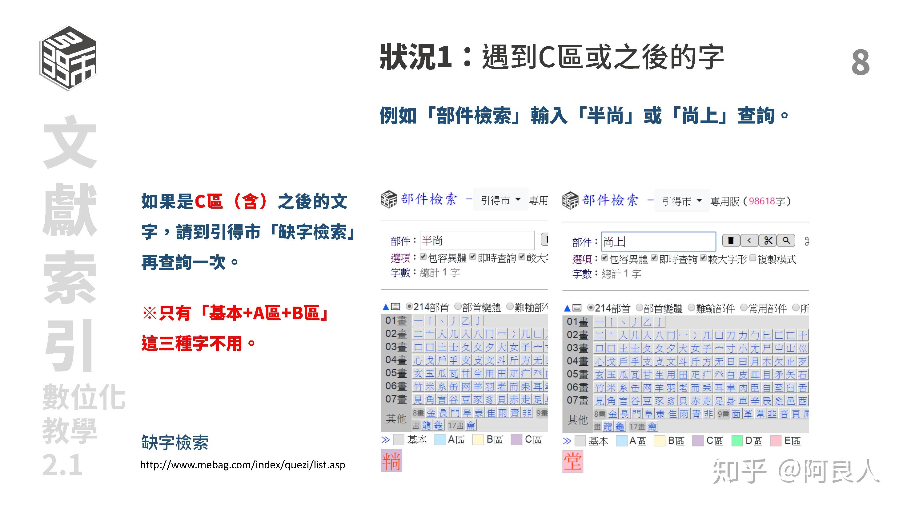 49码澳门免费资料使用方法,精细化方案决策_ELI27.555VR版