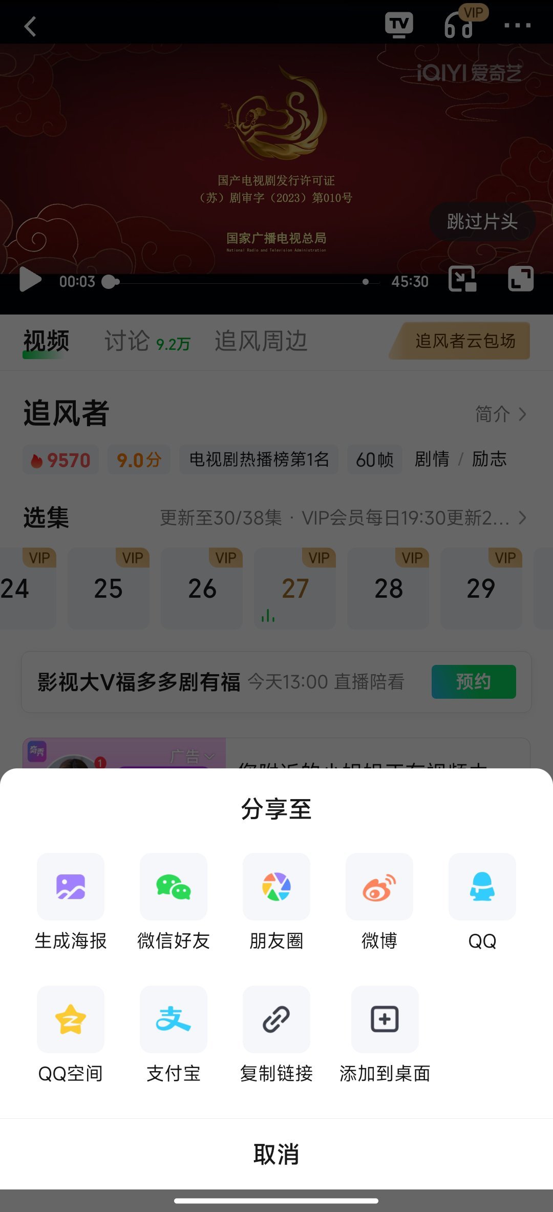 百家一号一肖一码,策略调整改进_KAD27.682时尚版