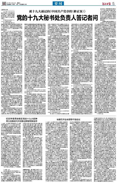 澳门雷锋精神论坛网站,持续改进策略_RXX27.935知识版