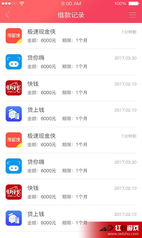 惠泽天下资料大全免费手机版,全盘细明说明_RTN27.544视频版