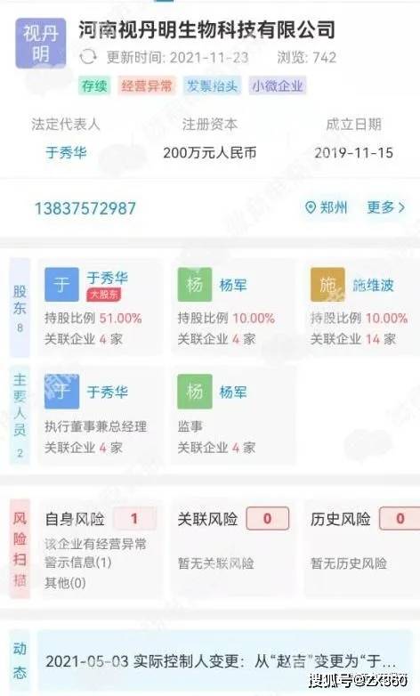 惠泽天下资料大全免费手机版,全盘细明说明_RTN27.544视频版