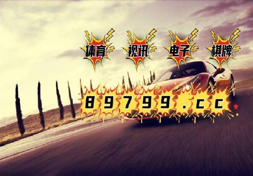 新澳门资料全年免费精准,数据评估设计_MQX27.783炼皮境