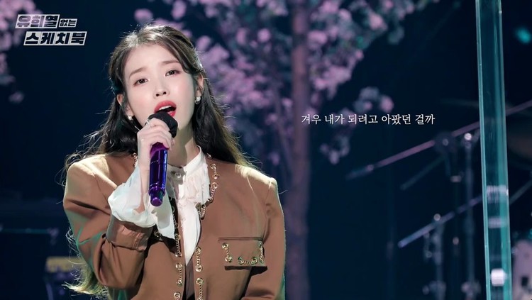 IU最新歌曲,学习之旅中的自信与成就感之源