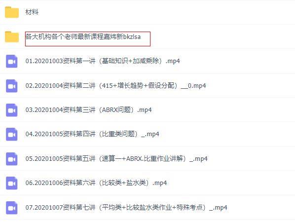 资料大全正版资料免费,实用性解读策略_DFS27.538影视版