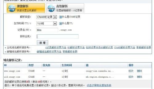 新澳门开奖记录今天开奖结果查询,快速问题处理_IZI27.565声学版