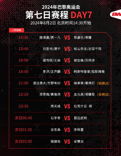 今晚澳门特马开奖结果,最新碎析解释说法_JVQ27.906原创性版