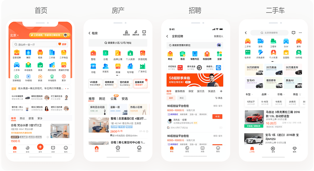 新奥管家婆资料2024年85期,高效性设计规划_SKY27.952旗舰设备版