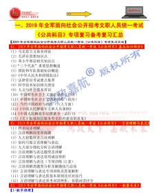 香港6合资料大全查,社会承担实践战略_UJJ27.103共享版