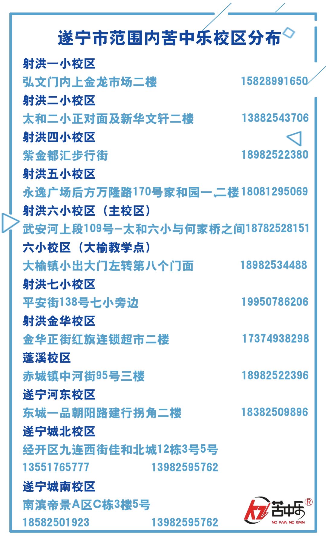 今晚澳门特马开什么号码,深度研究解析_RDJ27.752内容创作版