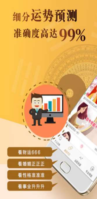 精准一肖100准确精准的含义,统计数据详解说明_RNU27.559幽雅版