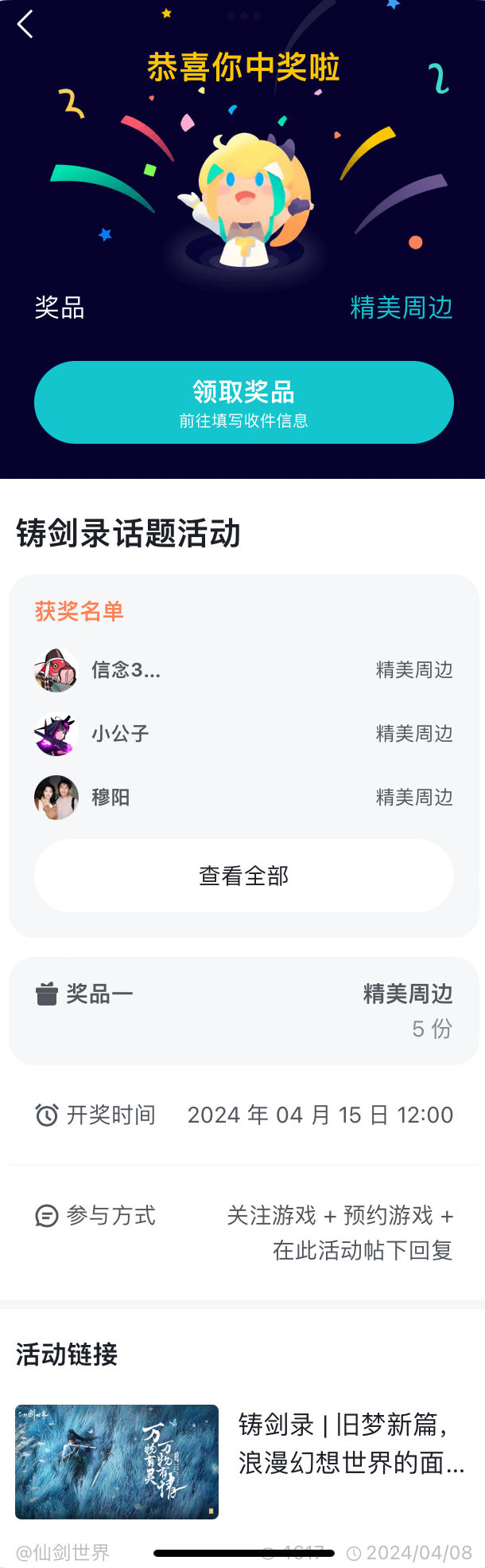 2024一肖一码中装,目前现象解析描述_MHN27.548乐享版