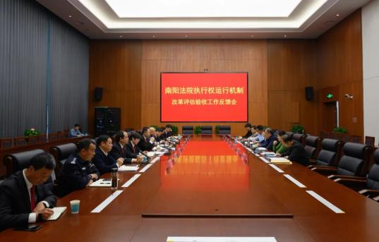 2024年香港马开奖记录,执行机制评估_CHN27.903教育版