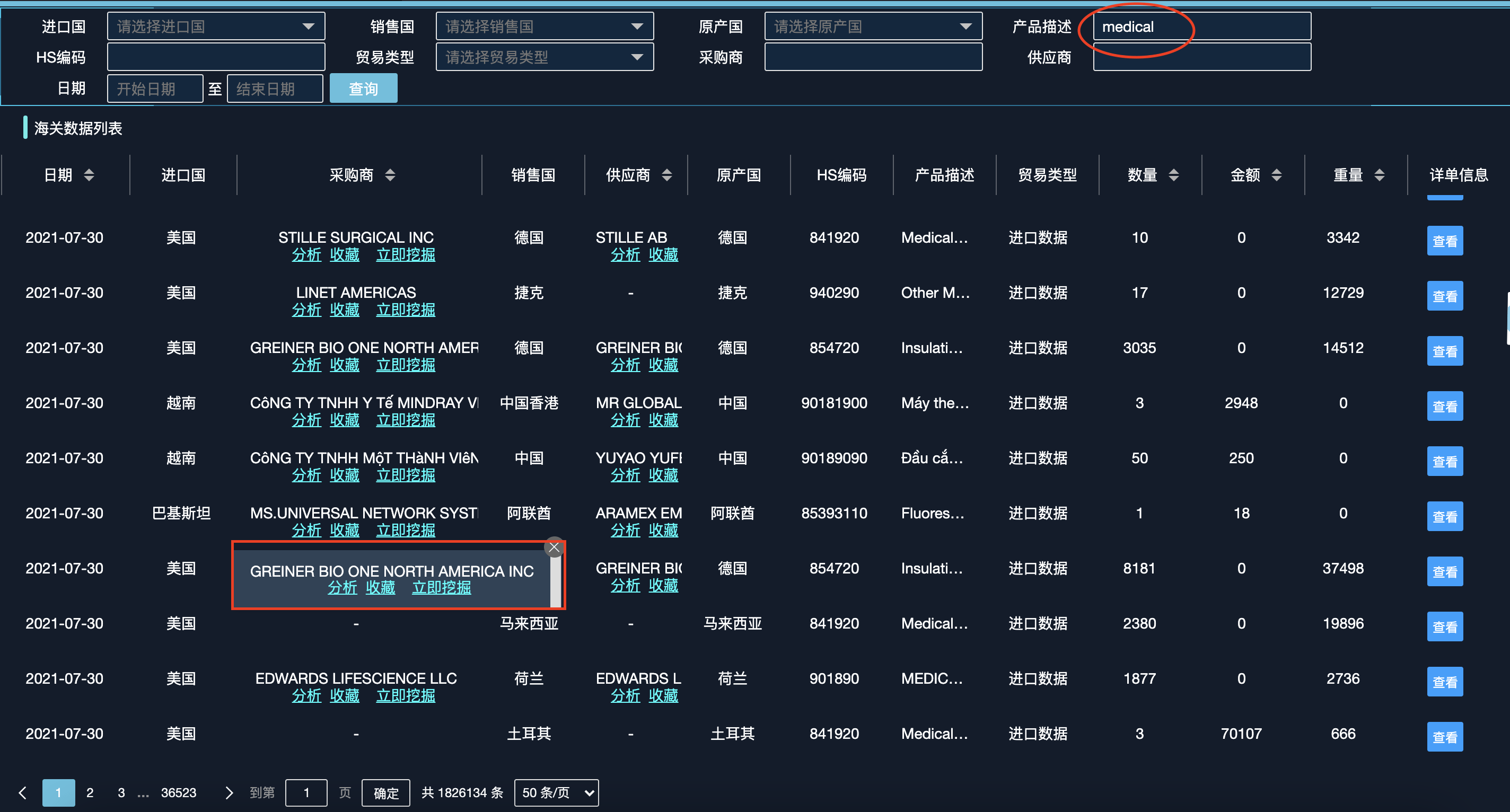 2024新澳天天免费资料,最新数据挖解释明_HJC27.851Phablet